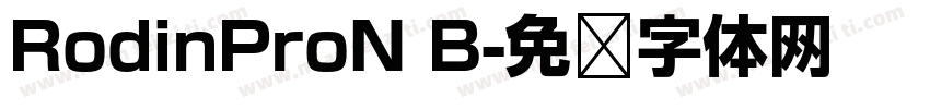 RodinProN B字体转换